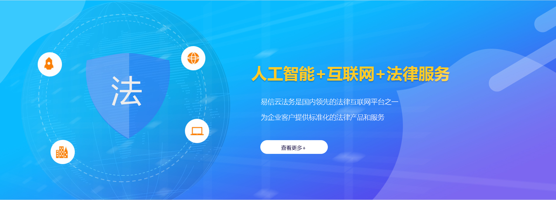 辽阳律师在线咨询